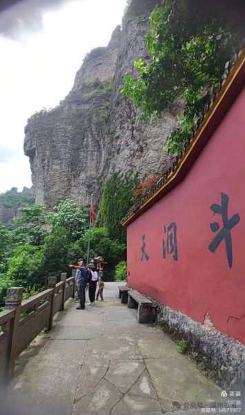 二郎洞, 探秘这个人间仙境的魅力所在