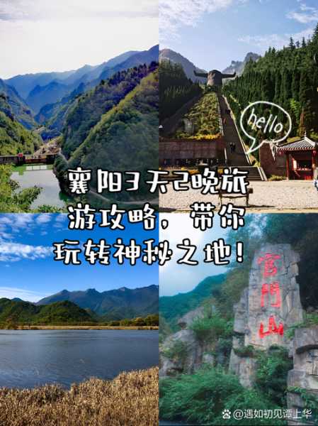 云顶天宫在哪, 如何前往这一神秘之地?