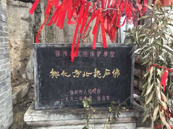 兴化禅寺, 你了解它的历史和文化吗?