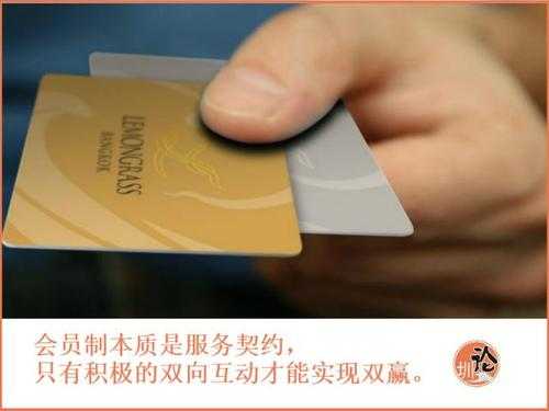 刘氏神卡, 如何提升你的消费体验?