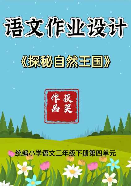 古藤园, 探秘这片神秘的自然王国