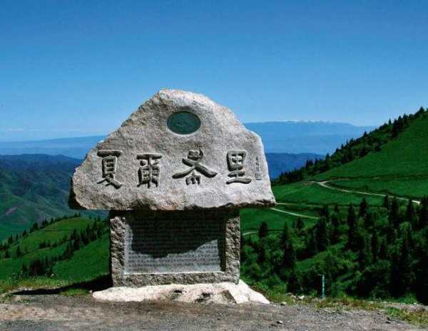 夏尔希里, 这个神秘地方的魅力是什么?
