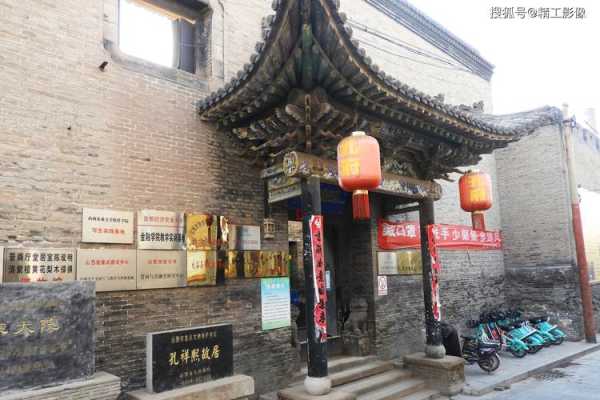 孔祥熙故居,探索历史名人的生活足迹