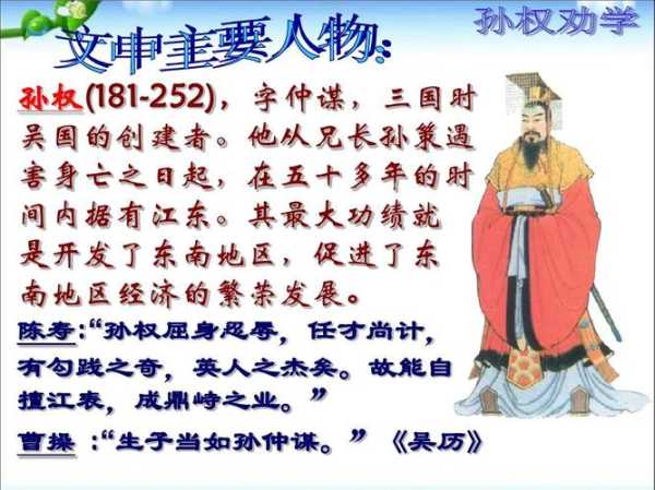 孙髯翁简介, 他在历史中的影响是什么?
