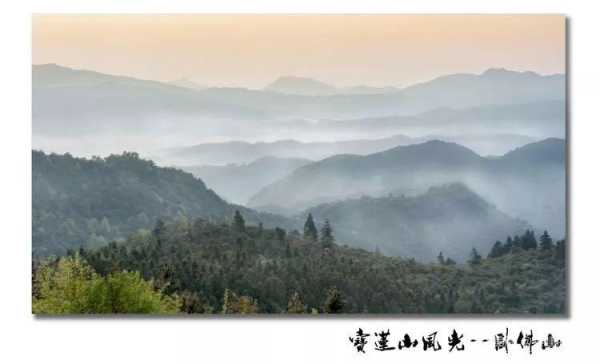宝莲山, 一览最美自然风光的最佳去处