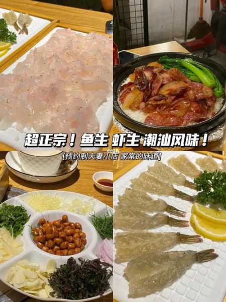 潮汕小馆, 让你体验正宗的潮汕风味