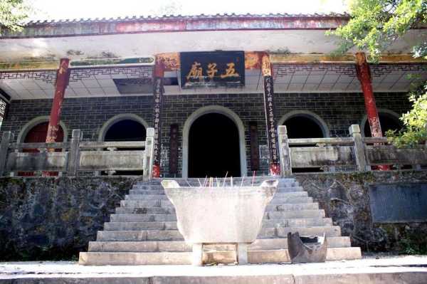 炎帝陵在哪里, 探索中国历史的神秘之地