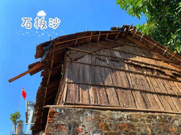 石板沙村, 探访乡村之美与文化遗产