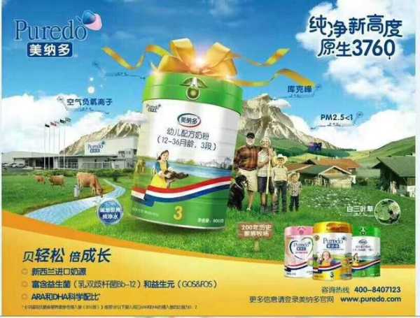 美纳多, 能为你的生活带来哪些变化?
