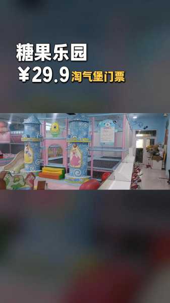 苏州糖果乐园, 带你体验甜蜜的梦想之旅
