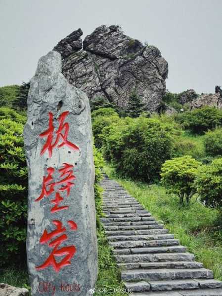 车神架风景区, 你准备好畅游了吗？