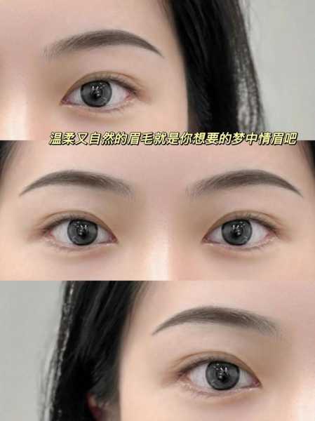 远山眉图片, 如何选择适合的风格？