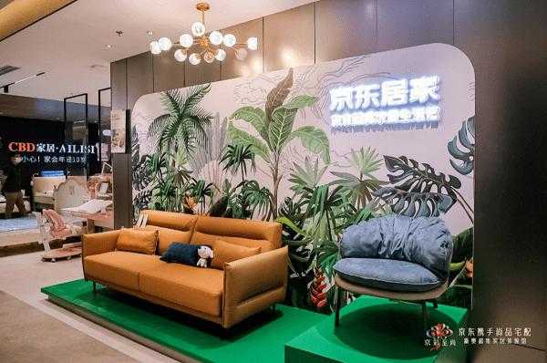 郁南e家, 打造便捷生活新方式