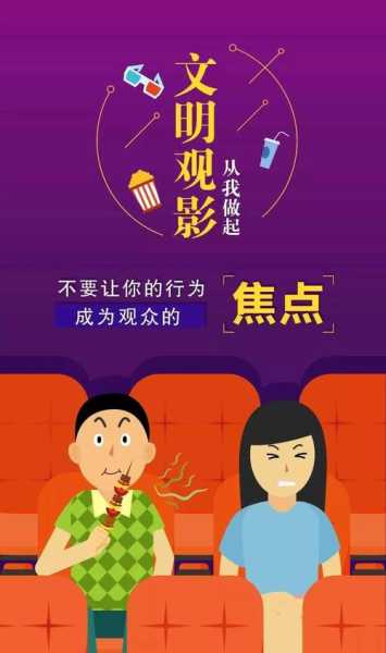 野菊花影院, 发现你的观影新选择