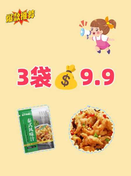 香醇的诱惑, 如何让味蕾沉醉于浓郁风味？