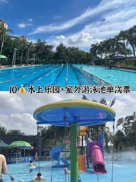 黄家沟水上乐园, 泳乐无极限的夏日畅玩体验