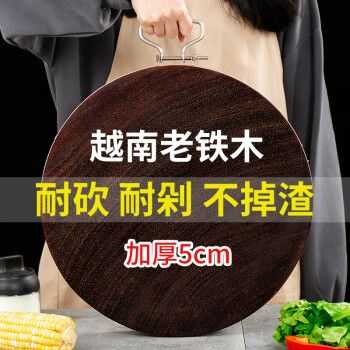 龙州砧板，如何选择最适合你的款式？