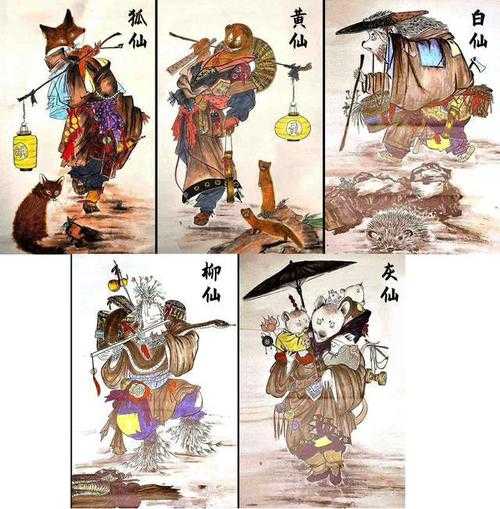 黄大仙图片大全, 遇见你心仪的黄大仙形象