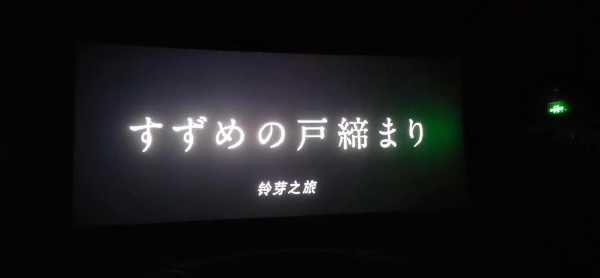 nausicaa,是救赎还是诅咒