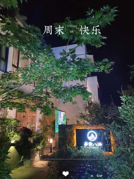 迁安酒店,草蜢民宿服务棒吗