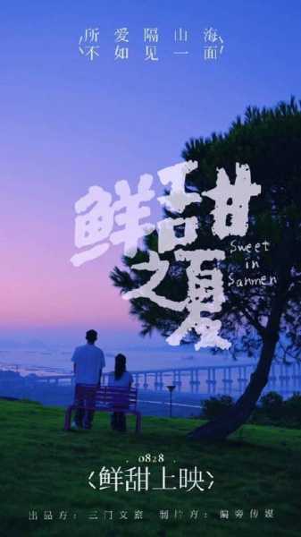三门县自驾旅游攻略,探索最美风景与美食