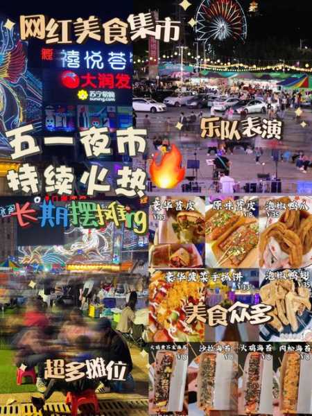 东莞虎门旅游攻略, 探索最佳游玩路线与美食推荐