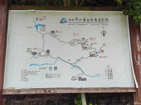 九华山德懋堂旅游攻略, 如何玩转这一心灵之地?