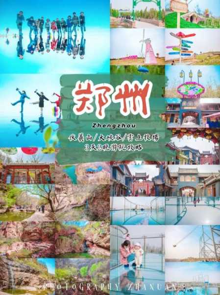 伏羲山大峡谷旅游攻略, 必知的游玩小贴士
