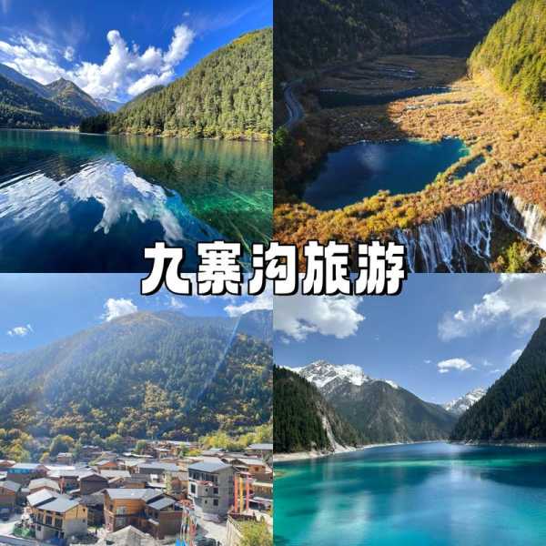 余姚小九寨沟旅游攻略,畅游这片人间仙境的秘笈