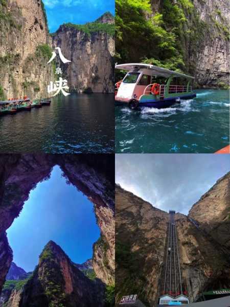 八泉峡风景区旅游攻略, 探索绝美自然风光秘诀