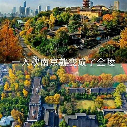 南京止马岭旅游攻略, 如何规划最佳路线?