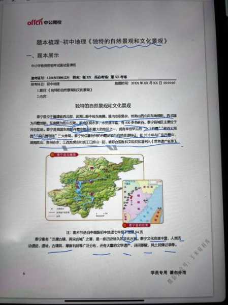 南召宝天曼旅游攻略, 玩转自然与人文的最佳选择