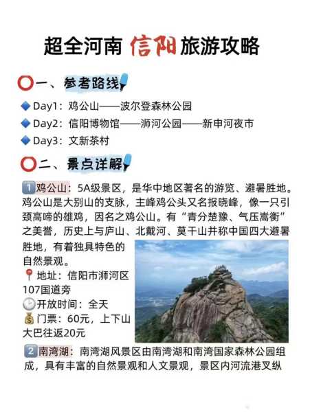 南昌古海旅游攻略, 玩转这片古老水域秘诀!