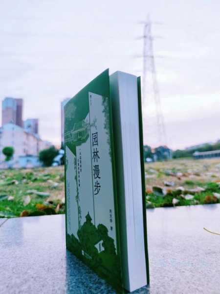 厦门宝生园旅游攻略, 玩转美丽园林的绝佳指南