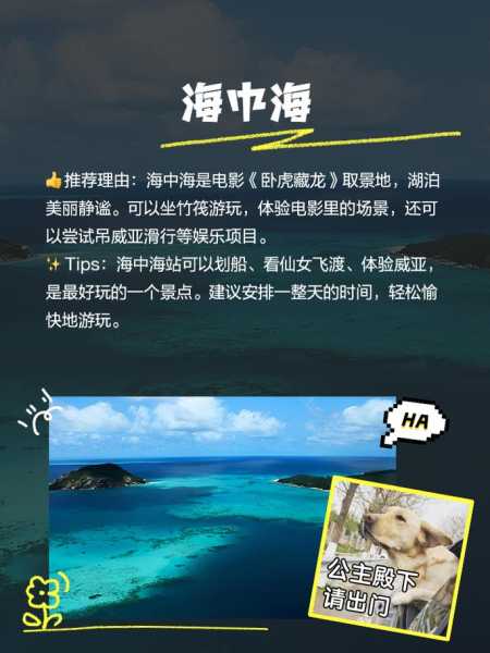 去蜀南竹海旅游攻略,畅玩竹海必知的信息