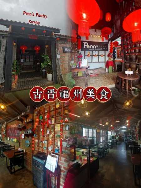 古晋旅游攻略,探寻这座城市的魅力与美食