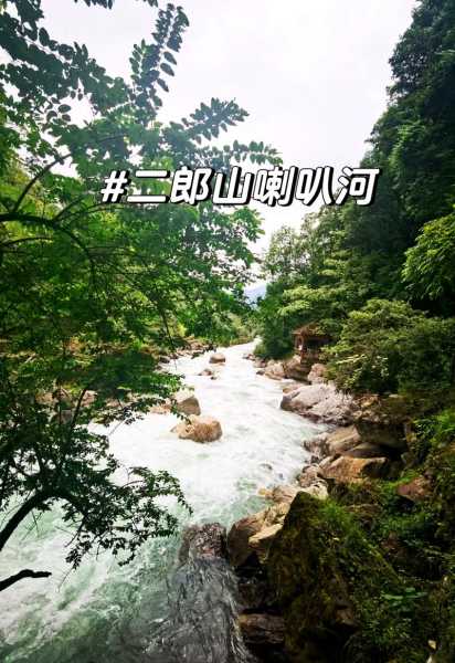 喇叭河风景区旅游攻略, 必备游玩技巧与建议