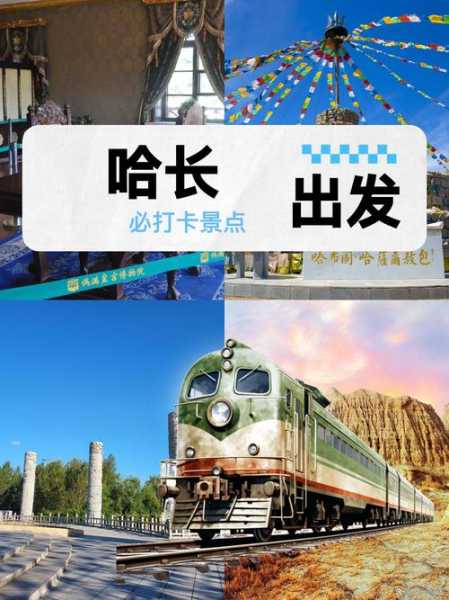 四月初丹东旅游攻略,畅享春季美景与美食