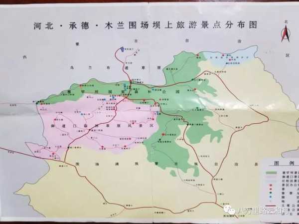 塞罕坝旅游攻略小贴士, 如何规划完美行程?
