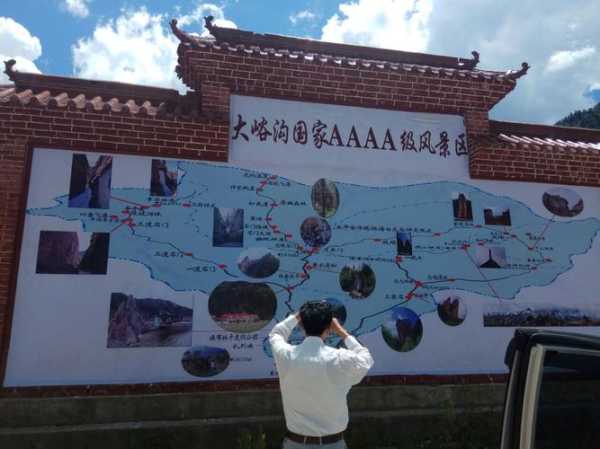大峪沟旅游攻略, 玩转大峪沟的必备秘籍