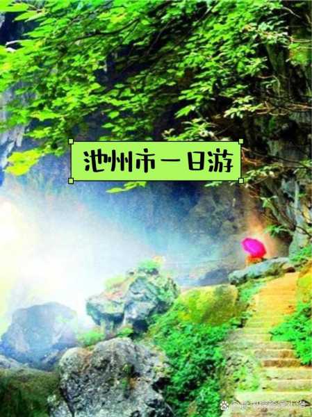 大王洞风景区旅游攻略, 你不可错过的景点与活动
