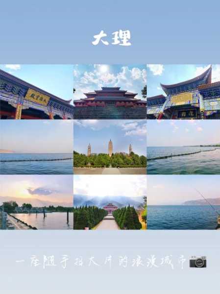 大理8月旅游攻略, 畅游这座风情小城的方法是什么？