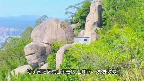 揭东旅游景点大全攻略, 精选必游景点推荐