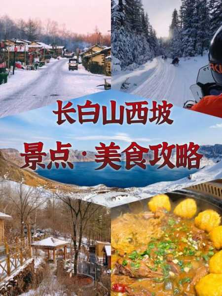 本州岛旅游攻略, 必知的景点与美食推荐