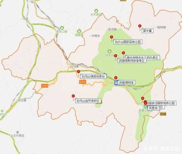 武隆自助旅游攻略, 如何规划你的完美行程?