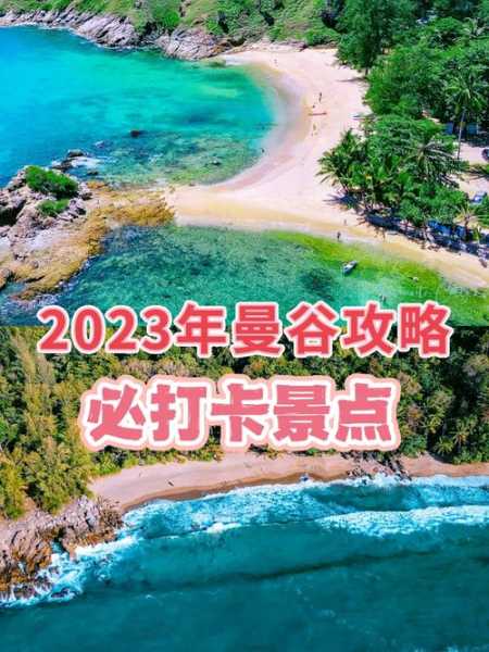 泰国旅游英语攻略, 提升你的旅行体验秘诀