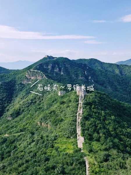 石峡关长城旅游攻略,如何规划完美行程?