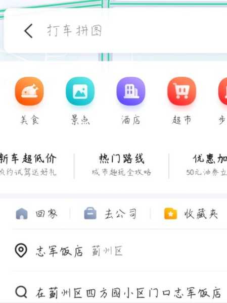 老子山旅游攻略,畅玩这座神秘山脉的最佳路线与Tips