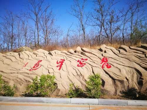 菊花岛旅游全攻略, 让你的旅行更完美！