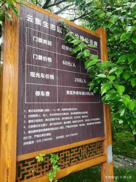 蒋巷村生态园旅游攻略, 玩转乡村生态的最佳体验